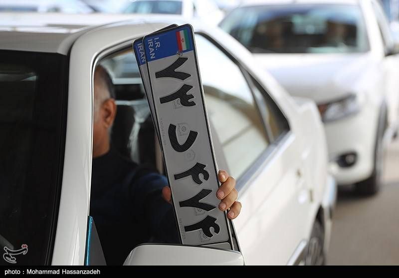 افزایش ساعت کاری مراکز تعویض پلاک