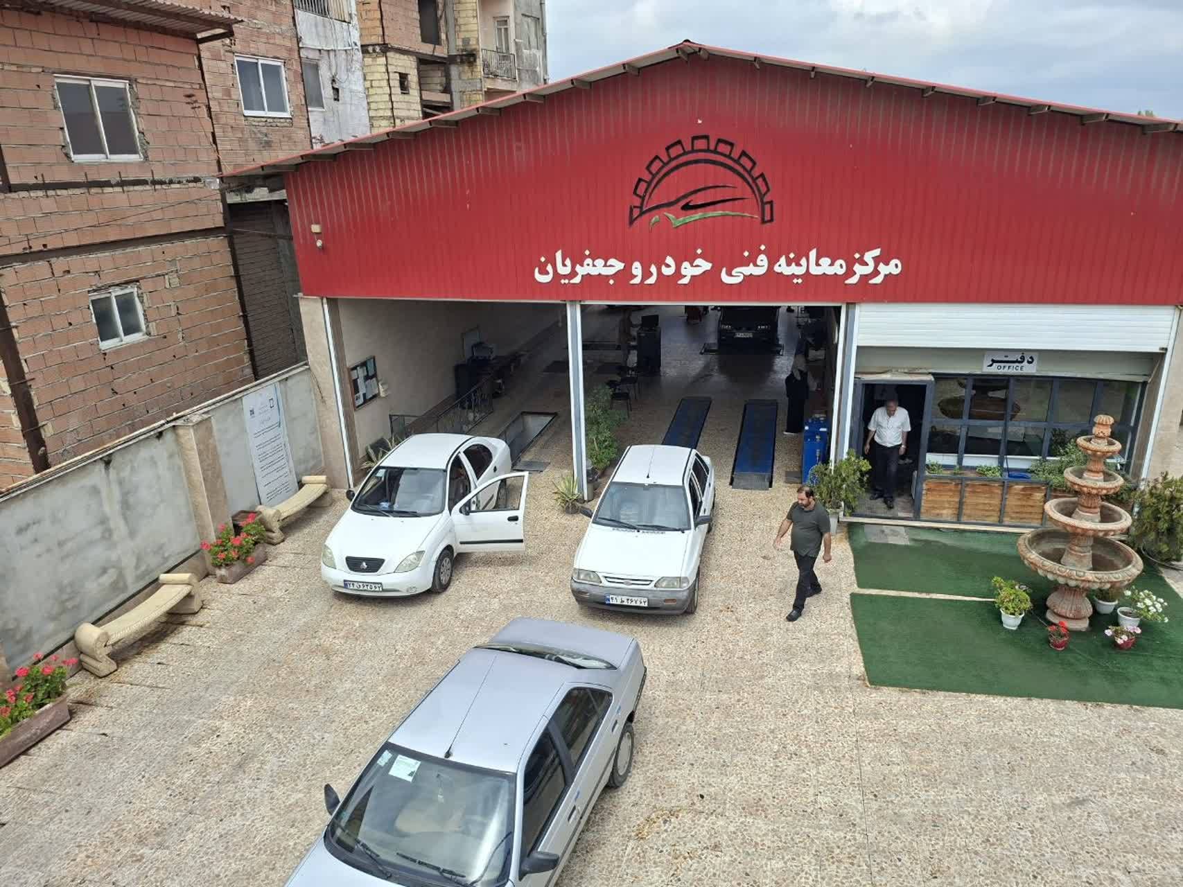 چرا باید به معاینه فنی جعفریان مراجعه کنیم؟