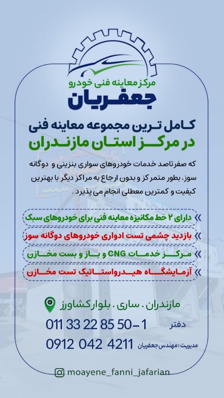 درباره ما
